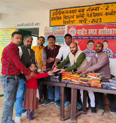 शैक्षिक सहायता